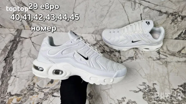 Мъжки Маратонки 🔝🆕🔝🆕🔥, снимка 16 - Маратонки - 56533292