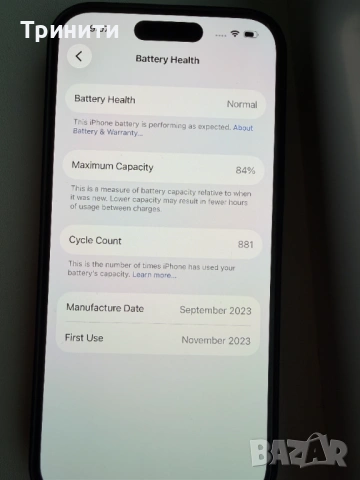 Iphone 15pro 128GB Black, снимка 7 - Apple iPhone - 54220442