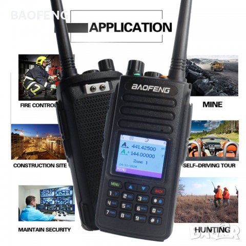 Нови Baofeng DMR DM 1702 цифрова радиостанция 2022 VHF UHF Dual Band 136-174 & 400-470MHz, снимка 7 - Лъкове и арбалети - 37633973