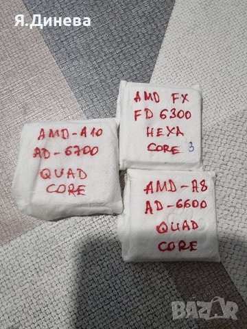 Процесор  AMD FX FD 6100,6300,6700,6600, снимка 4 - Процесори - 34204786