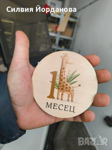 Бебешки месечинки Сафари тема