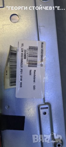 DL32H180X2  СЪС СЧУПЕНА МАТРИЦА, снимка 5 - Части и Платки - 37124314