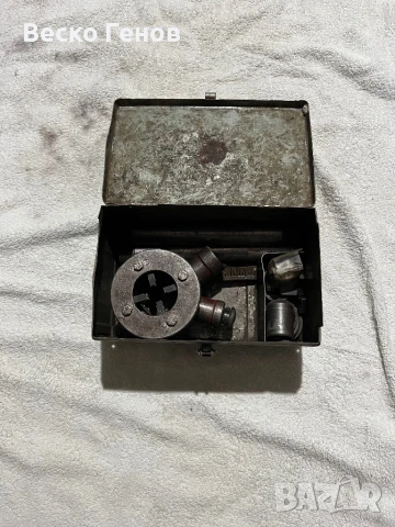 Пафти , Медчици и Плашки 