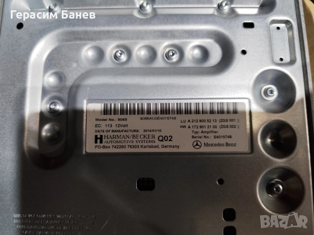 А2129005213 усилвател харман кардон OEM MERCEDES W204 OM651 2014, снимка 2 - Части - 54307182