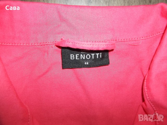 Дънково яке GINA BENOTTI   дамско,ХЛ-2ХЛ