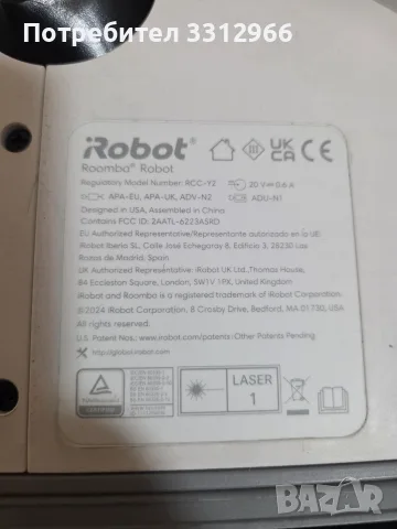 Прахосмукачка-робот iRobot - Roomba 105 Combo, снимка 4 - Прахосмукачки - 56087992