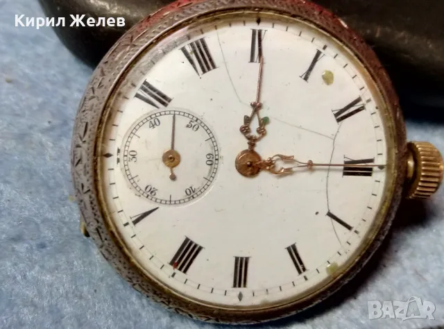 Стар ШВЕЙЦАРСКИ СРЕБЪРЕН ДЖОБЕН ЧАСОВНИК СРЕБРО 925 с КРАСИВО РЪЧНО ОРНАМЕНТИРАН КОРПУС иКАПАК 48389, снимка 12 - Джобни - 48035455