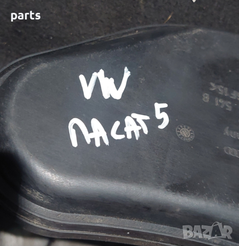 Вакуум Резервоар VW Пасат 5 - Ауди А4 Б6 - Б7 - 8D0131541B N, снимка 5 - Части - 44549268