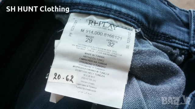 REPLAY Jeans Размер 29/32 - S/M еластични дънки 20-62, снимка 14 - Дънки - 52826163