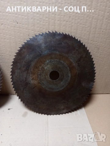 Комплект Соц Стари Дискове За Циркуляр Отвор 30мм., снимка 2 - Антикварни и старинни предмети - 51726321