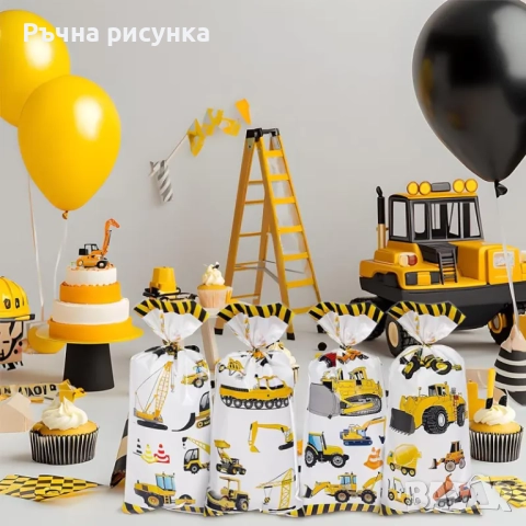 Големи найлонови торбички 18/з8см цена 0 30ст/бр, снимка 10 - Декорация за дома - 30964410