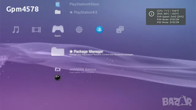 Хакнат PlayStation 3 Fat 80GB (CFW 4.93 Cobra) + Качени игри и джойстик, снимка 9 - PlayStation конзоли - 55750253