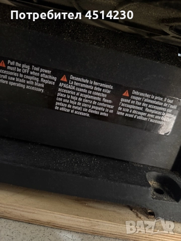 Настолно зеге / скролер DREMEL, снимка 6 - Други инструменти - 56317363