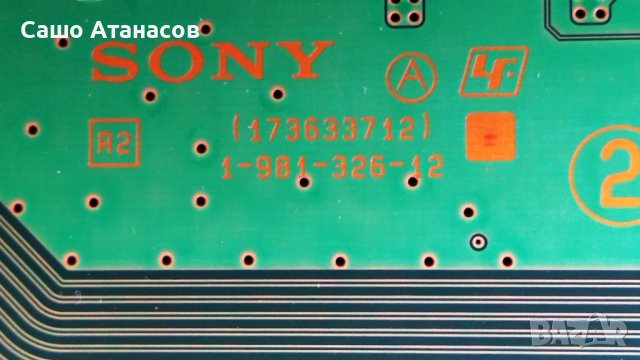 SONY KD-49XE8005 със счупена матрица ,1-981-326-12 ,6870C-0704A ,1-981-457-32 ,1-458-912-11, снимка 8 - Части и Платки - 38608546