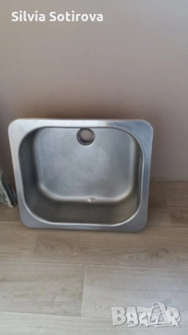 МИВКА ОТ СОЦА И ДРУГИ