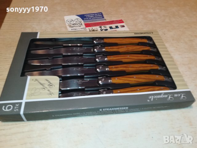 LOU LAGUIOLE-made in France 🇫🇷 6 KNIVES FRANCE 0512211721, снимка 6 - Колекции - 35037988