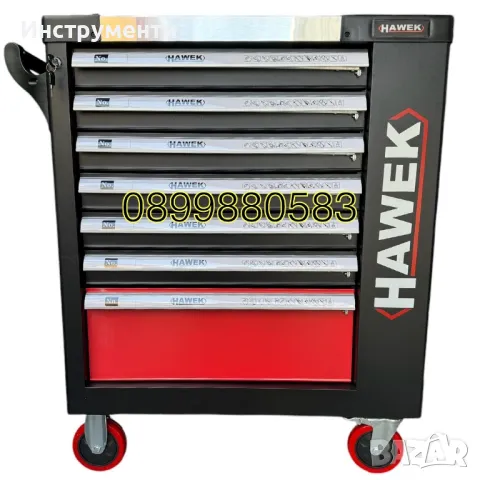 Шкаф с инструменти със 7 чекмеджета 5 пълни Hawek, снимка 1