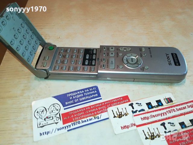 SONY AUDIO REMOTE-ВНОС SWISS 2504231055, снимка 6 - Други - 40478672