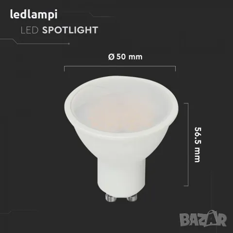 LED лампа 10W SMD GU10 Студено Бяла Светлина, снимка 4 - Лед осветление - 49222623