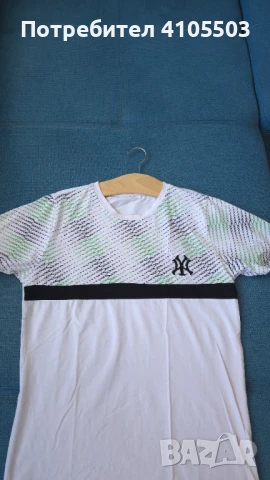 Бяла мъжка тениска 