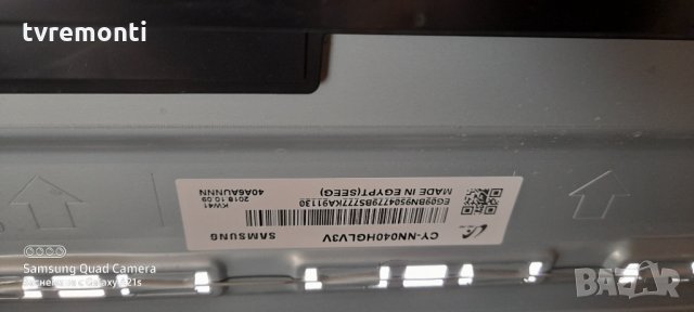 лед диоди от дисплей CY-NN040HGLV3V