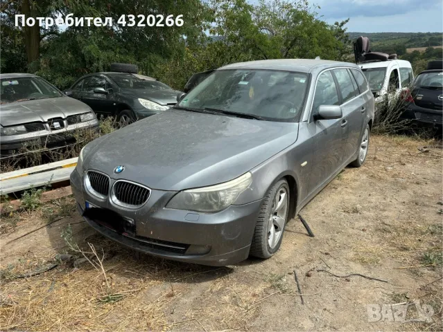 BMW E61 facelift на части, снимка 2 - Автомобили и джипове - 48233219