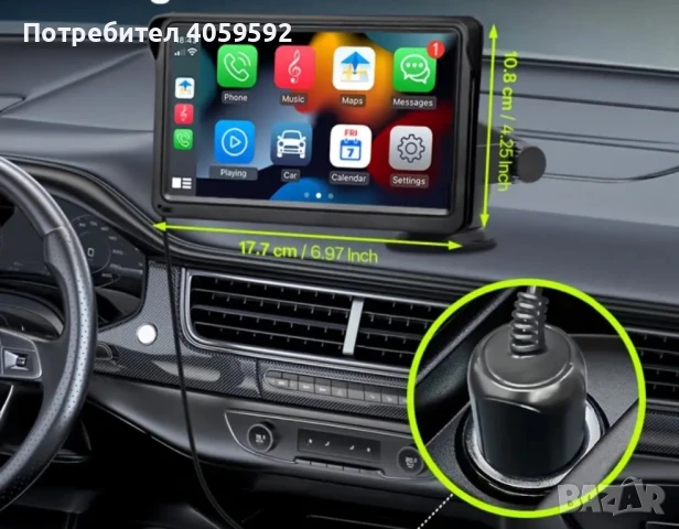 Универсален Apple Carplay / Android Auto 7 инча, снимка 6 - Аксесоари и консумативи - 51203958