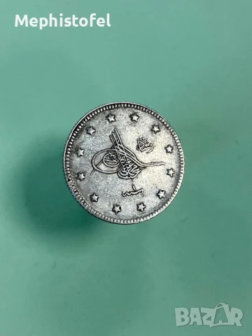 2 куруша 1909 г (1), Османска империя - сребърна монета, снимка 2 - Нумизматика и бонистика - 50601338