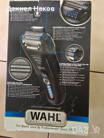 Машинка за бръснене Wahl, снимка 2 - Тримери - 51624238