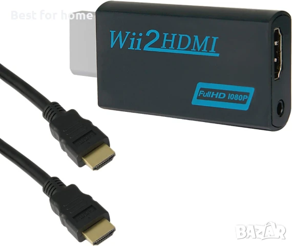 Адаптер GoldOars Wii към HDMI с 1,5 м кабел
