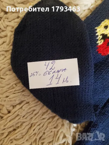 Ръчно плетени мъжки чорапи размер 42, снимка 3 - Мъжки чорапи - 50037516