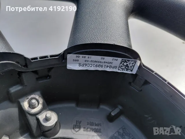 продавам перфектен волан за Ауди А3,А4,А6, снимка 4 - Части - 56428292