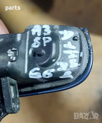 Предна Дясна Външна Дръжка Ауди А4 Б6 - A3 8P
- 8E2837208, снимка 5 - Части - 49458140