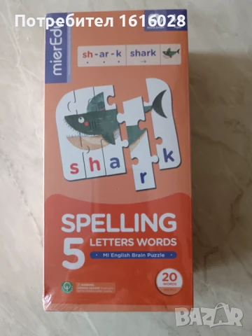 Пъзел с английската азбука и цветни картинки.