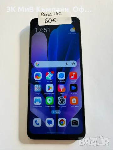 Мобилен телефон Redmi 14C 