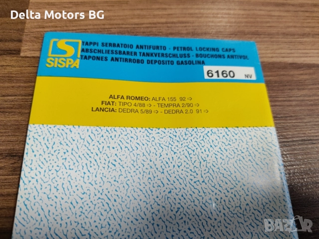 Капачка за Резервоар Алфа Ромео, Фиат и Ланча, снимка 2 - Части - 52266812