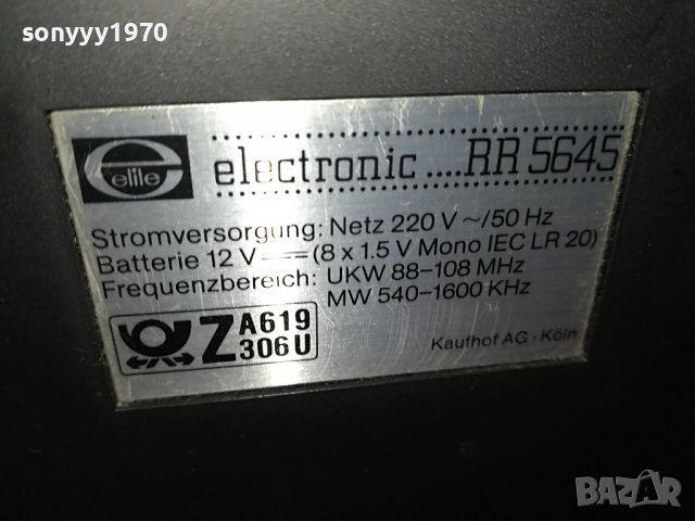 BIG BOOMBOX-KOLN GERMANY 0205221145, снимка 10 - Радиокасетофони, транзистори - 36627194