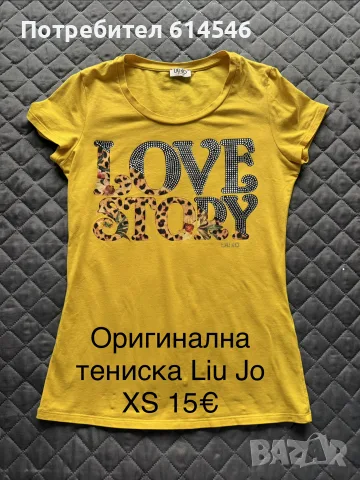 Жълта Тениска Liu Jo