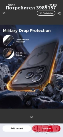 Case Ugreen за IPhone 17pro Max, снимка 7 - Калъфи, кейсове - 53936150