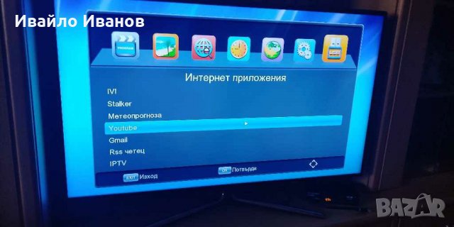 Смарт Тунер за ефирна и кабелна тв + WIFI и часовник, снимка 12 - Приемници и антени - 29815820