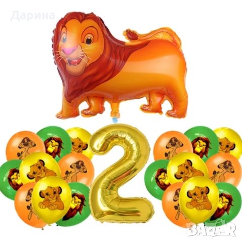 Парти сет балони ,,Цар Лъв" - Симба, снимка 3 - Други - 40608121