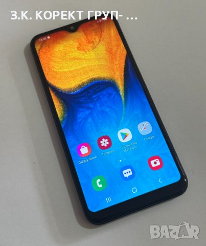 Продавам Samsung A20