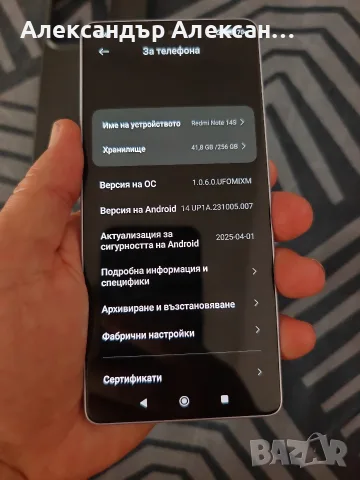 Redmi Note 14S 256/8, снимка 6 - Xiaomi - 55742160