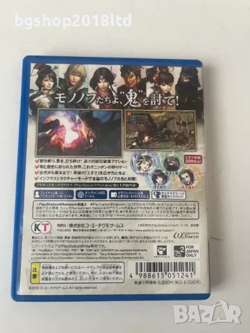 Toukiden: The Age of Demons а PS Vita, снимка 2 - Игри за PlayStation - 49057619