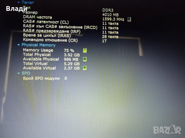 Lenovo ideapad 110-15IBR , снимка 10 - Лаптопи за дома - 49333763