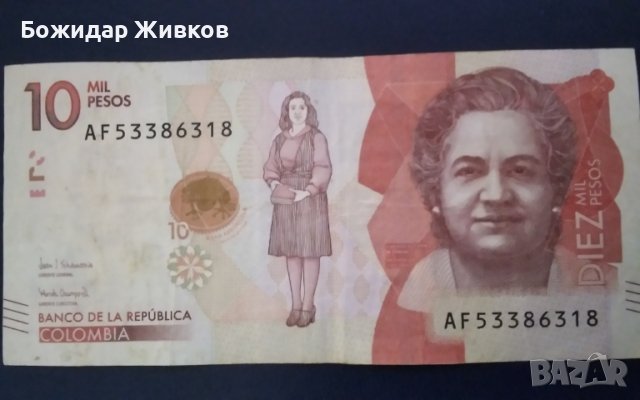 10 000 песо Колумбия 2016 г , снимка 1