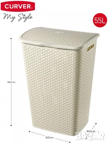 CURVER кош за пране MY STYLE 55L кош за пране, пластмасов, кремав, 43x33x60, снимка 7 - Други стоки за дома - 39965944