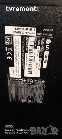 TV стойка MAM630857 за Телевизор LG модел 32LB5500, снимка 7 - Части и Платки - 31906600