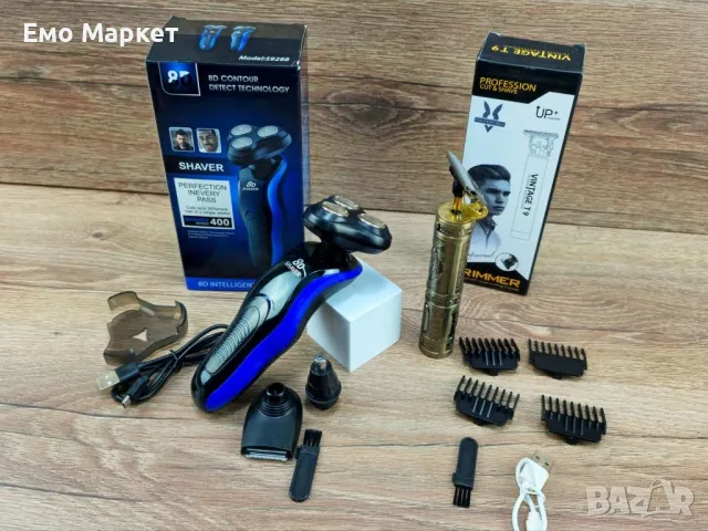 2 броя машинки за подстригване и за брада 3в1