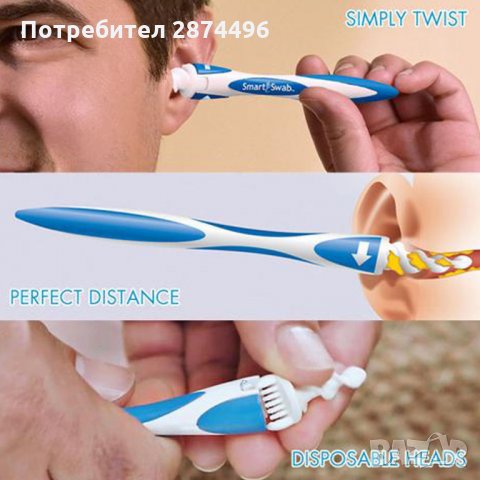1717 Уред за почистване на уши Smart Swab с 16 накрайника, снимка 3 - Други - 30906108